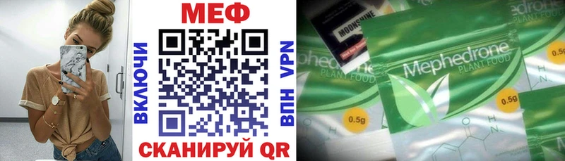 Купить Гашиш  Кетамин  Меф  Конопля  Альфа ПВП  Мирный