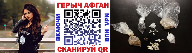 Купить  Мирный  ГЕРОИН гречка 