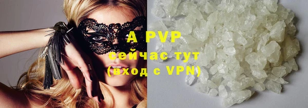 а пвп мука Елизово