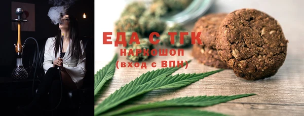 а пвп мука Елизово