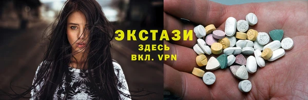 mdma Елабуга