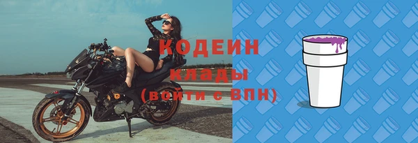 mdma Елабуга