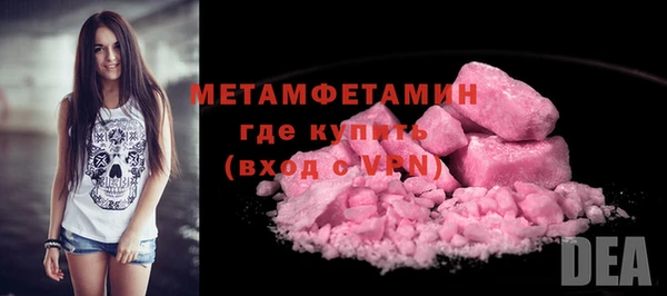 mdma Елабуга