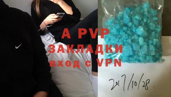 а пвп мука Елизово