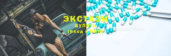 mdma Елабуга