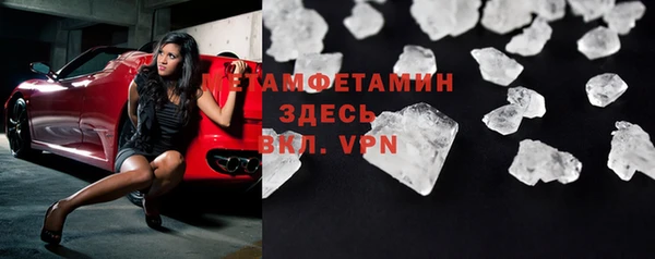 mdma Елабуга