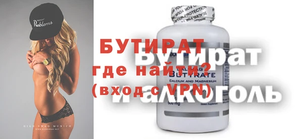 mdma Елабуга