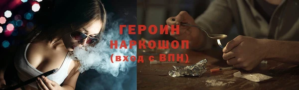 spice Ельня