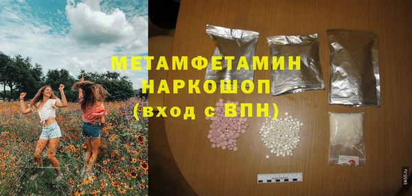 а пвп мука Елизово