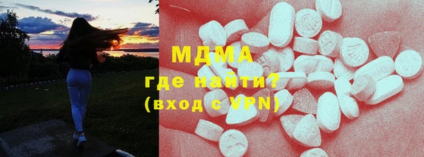 mdma Елабуга