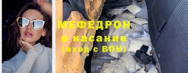 spice Ельня