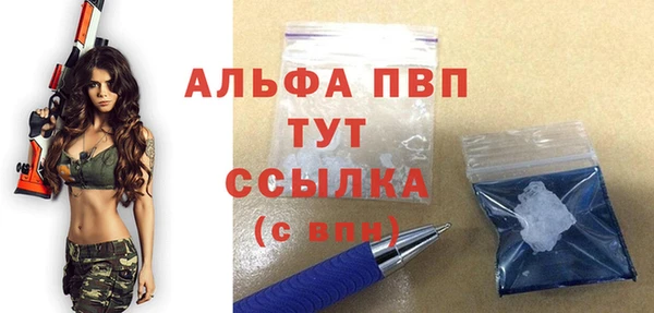 а пвп мука Елизово