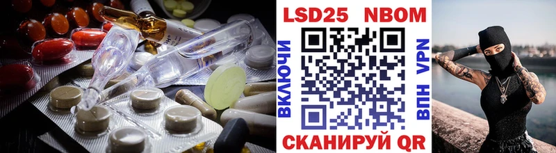 LSD-25 экстази кислота  Купить  Мирный 