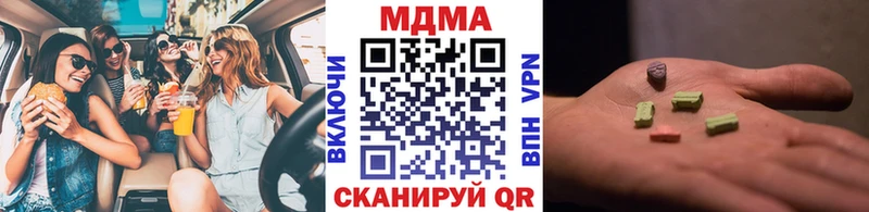 MDMA кристаллы  Купить закладки  Мирный 