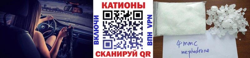 Купить закладки  Мирный  МЕФ мяу мяу 