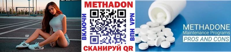 Купить  Мирный  МЕТАДОН мёд 