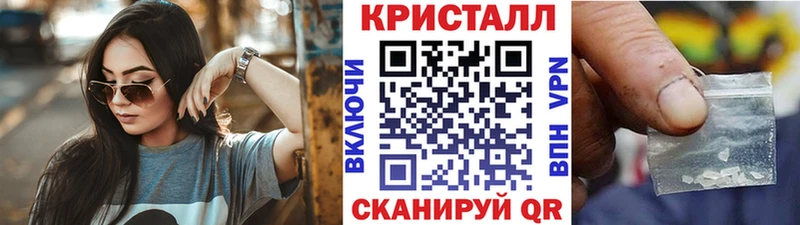 Купить где  Мирный  МЕТАМФЕТАМИН кристалл 