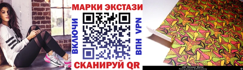 Марки 25I-NBOMe 1,8мг  Купить где  Мирный 